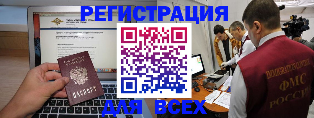 прописка регистрация в Верхней Салде