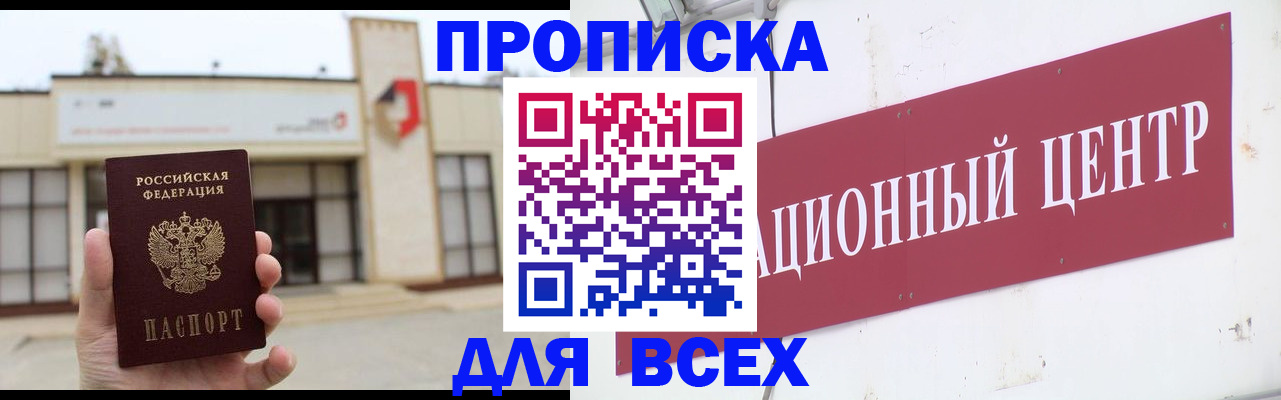 найти адрес прописки в Верхней Салде
