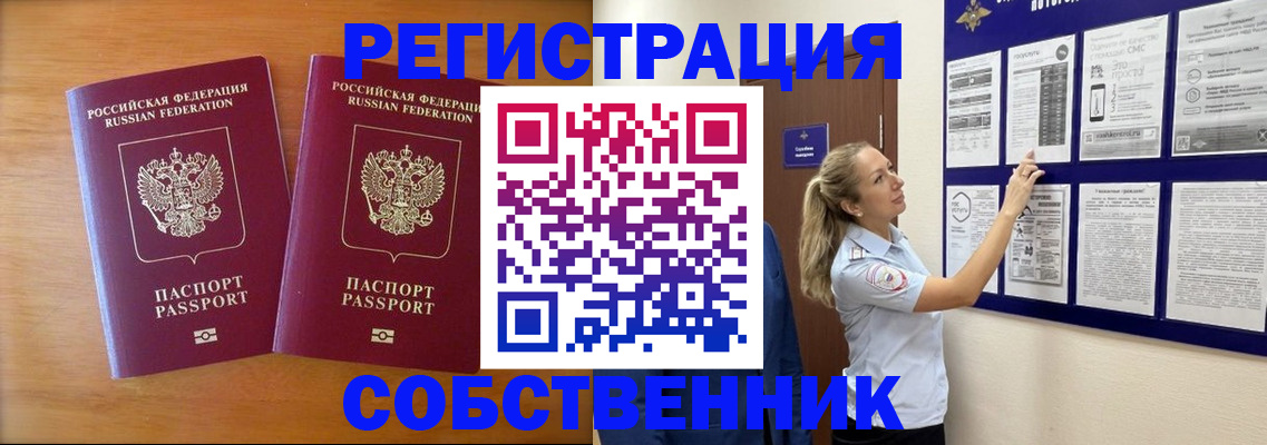 регистрация для дет. сада в Верхней Салде